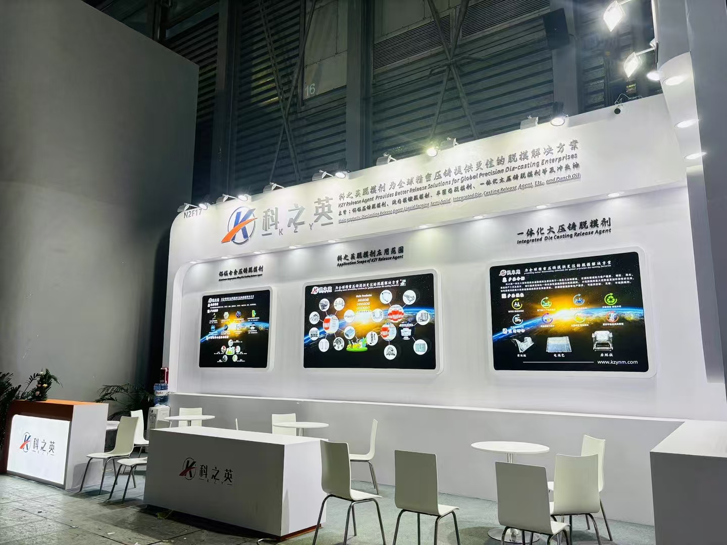 壓鑄脫模劑100問（70）壓鑄脫模劑的儲存條件有哪些要求？